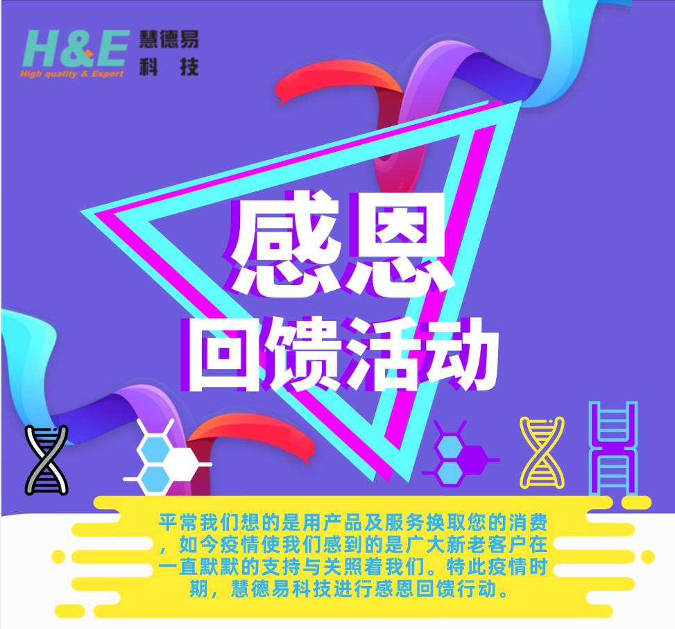 促销1.png